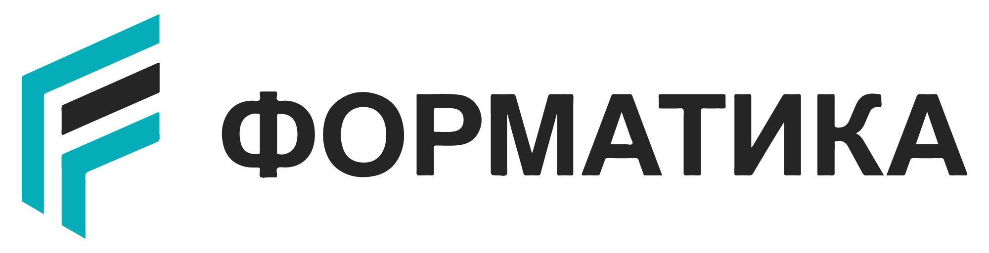 форматика_логотип_на_всякий_случай